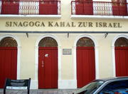 Kahal Zur Israel Synagogue