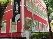 Centro Cultural Benfica