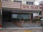 Picutre of Skina Palace Hotel in Sao Luis